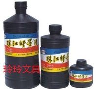 Pearl RIVER INK 60ML INK BRUSH special product thick black ink