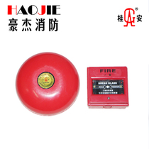 Guian brand 6 inch fire alarm broken glass button fire alarm set with fire inspection report