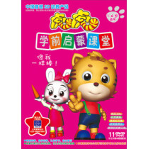 (Genuine) Tiger Pre-school Enlightenment Classroom (11DVD)