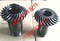 Shanghai Aolong Anshan Machine Tool Factory Y3150 Machine Tool Parts 31212A 13A Spiral Bevel Gear Z24 Z24