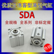 airtac type thin cylinder SDA63 * 5 10 15 20 25 30 35 40 50 60 75 90 100