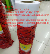 Drawing paper 80gA0 1070mmx50m blue pigeon drawing paper white paper engineering paper