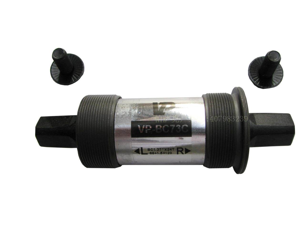 vp bc73 73mm threaded