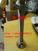 m24 * 300 adjustable foot industrial foot fixed foot screw m8m10m14 foot support foot