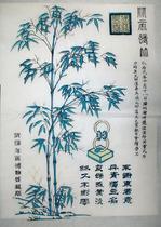 National intangible cultural heritage collection gift best gift Wuqiang woodblock New year painting Yan Di Shi Zhu Dai