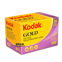 23 years original Kodak 200 gold film 135 color negative roll 35mm camera USA Gold easy to shoot 200