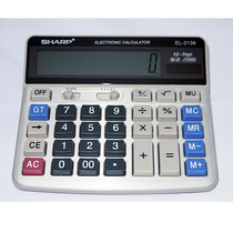 Calculator SHARP SHARP EL-2136 Calculator Computer button Bank special calculator