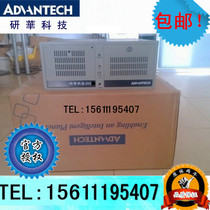  Advantech industrial computer IPC-610L IPC-610H PCA-6010VG PCA-6114P12 can open additional tickets