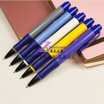 A box of Tianfeng B-587 ballpoint pen press type office ballpoint pen 0 7mm rubber rod hand guard