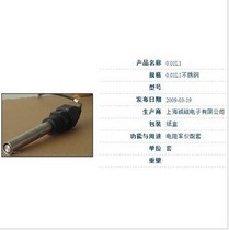 (Shanghai Chengmagnetic) resistivity electrode 0 01 industrial resistance electrode (DZG-303A resistivity meter matching