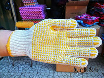  800g yellow point plastic yarn gloves Wear-resistant non-slip gloves Protective gloves Escape rope gloves Labor gloves