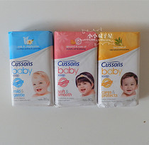 Special clearance due in August 19 Indonesia imported cussons Jiaxin Baby Soap 75g*4