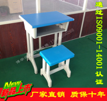 Steel desks and chairs training desks and chairs student desks and chairs environmental ke zhuo deng learning ke zhuo deng