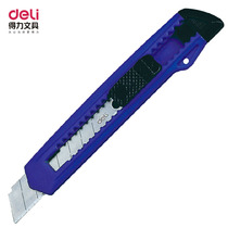 Dili 2061 art knife paper cutter handmade knife high quality paper cutter wall paper knife large art knife