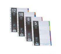 Hesheng A4 sorting paper 12 pages sorting card ZS-12p
