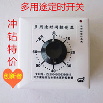 86 type pump timer 2200W mechanical countdown water pump automatic power off manual timing switch 220V