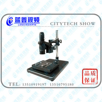 XDS-10AUS1 Wan Gong Xiangye Video Microscope