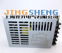 Brand new Hon Hai switching power supply JMD20-D15 drive power supply 15V0 8A-15V0 8A power supply