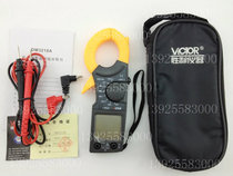 Victory original DM3218A VC3218A digital clamp meter pocket clamp meter 0 001A with lighting