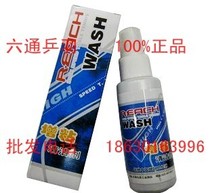 Promotional Camerich advanced table tennis rubber table tennis racket cleaning agent Cleaning agent tackifier