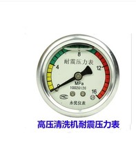  Black cat bear cat Shenlong Guanzhou QL-280 380 55 58 type high pressure washer car wash machine shock resistance pressure gauge