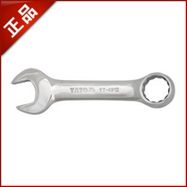 New crazy rush imported original European YATO YATO YT-4901 dual-use PLUM SHORT WRENCH 8-19MM