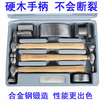 7-piece car Sheet Metal Hammer set sand sheet hammer tool concave repair multifunctional sheet metal tool set