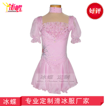 The fire Ice Butterfly Childrens skating clothes pink cute short sleeve figure skating performance costume skating skirt children