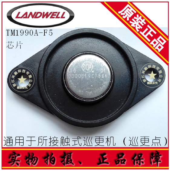 ID EM-2 Card Contact Patrol Point L2000P9000P Location Button Information Button TM Patrol Point Card