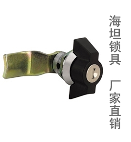 Haitan lock Haitan switch cabinet lock distribution box lock electrical box lock cylindrical lock MS408