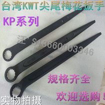 Taiwan KWT sharp tail Dib heavy hammer hammer tip tail KP-3032353638414650555860MM