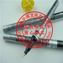 Cherry Blossom Paint Pen) 0 7mm) Gold) Silver) White 3 colors available