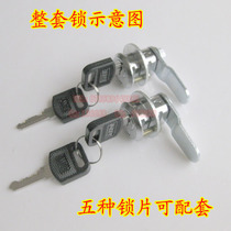 WT letter box lock employee shoe cabinet lock drawer lock furniture lock iron cabinet lock office lock cabinet lock file cabinet lock WT lock