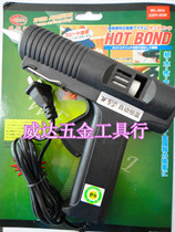 Original Willey automatic constant temperature temperature glue gun Hot Melt Glue gun 80W 11MM
