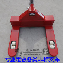 Ultra-short narrow widen long low-release manual hydraulic truck forklift ground bull hydraulic lift cart hand pallet trailer