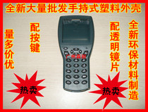 New public model handheld plastic shell remote control shell handheld shell portable shell with buttons