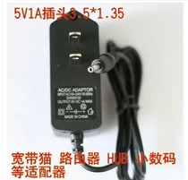 TP-LINK 5V0 6A POWER ADAPTER ROUTER SWITCH CAT 5V600MA SMALL PORT 3 5 HEADS