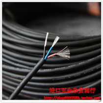 38 American standard control line towline cable 3 core 0 3 square signal line 22AWG (tinned)super soft UL standard