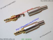TECHNICS Panasonic DJ1200 1210 DH1200 headphone wire soldering plug DIY conversion plug