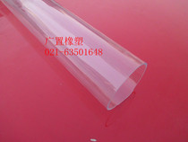 Outer diameter 13mm inner diameter 9mm * one-metre high transparent plexiglass tube