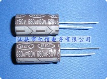New Electrolytic Capacitor 50V680UF Commonly Used Capacitor
