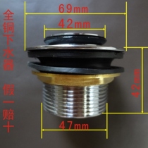 All copper shower room sewer tub water bucket water water pool sewer 100% all copper