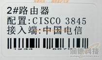 Tag 25mmX45mm for computer room network equipment computer cabinet fixed assets etc.