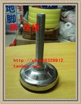m14 * 100 foot adjustment foot furniture foot fixed foot screw m8m10m14 foot support foot