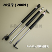 Hydraulic gas brace telescopic gas spring industrial gas brace car buffer support bar pressure 20 kg