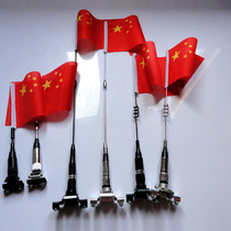 Car antenna Clip antenna Car decorative antenna Card antenna Modified flagpole trunk antenna