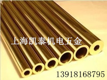 H62 brass tube copper tube 42*8 outer diameter 42mm wall thickness 8mm inner diameter 26mm complete specifications