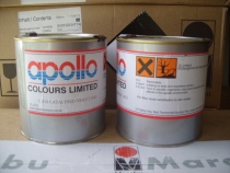 United Kingdom APOLLO APOLLO silk screen printing ink glass metal nylon ink C318 Deep Purple with 13% tax