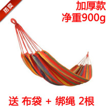 Single padded canvas outdoor swing indoor dormitory casual self-driving hammock double widened hammock