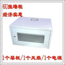0 3m Cabinet 6u Network cabinet 6U Wall Cabinet Switch Cabinet 300 height X525 width X400 depth